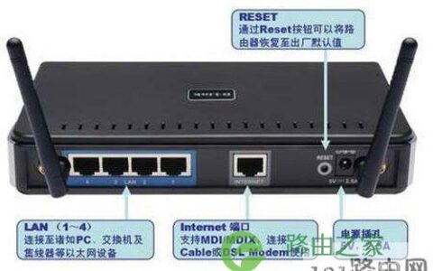 d-link无线路由器怎么设置 dlink路由器怎么设置网速快