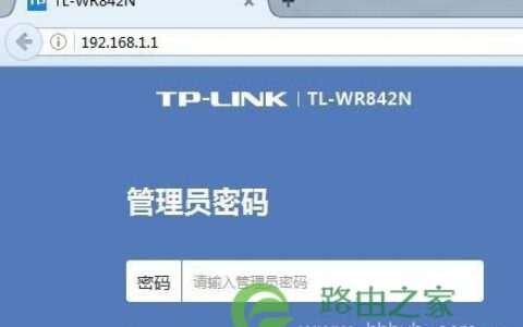 TPLink云路由器更改LAN口IP地址操作图解