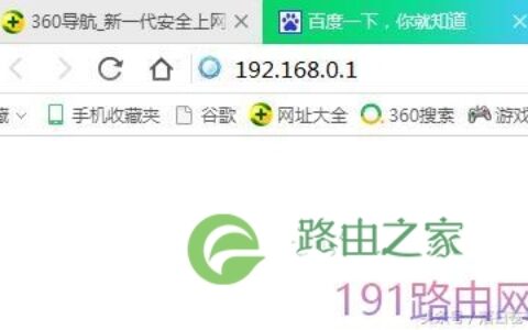 腾达无线路由器设置无线网线wifi详细步骤