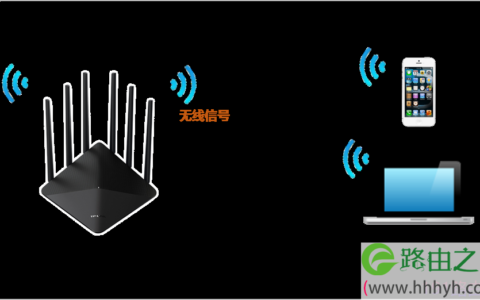 tplink路由器修改无线名称或密码方法