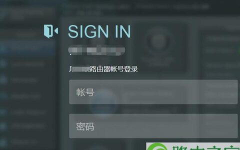 无线路由器WiFi防蹭网设置