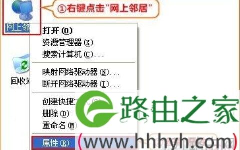 tenda路由器fh365中继wifi信号操作步骤