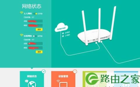 手机怎么防止别人蹭wifi