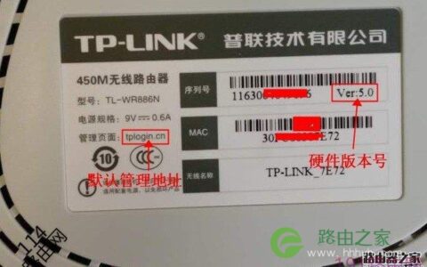 tp路由器设置网址是多少 tplink路由器登录入口