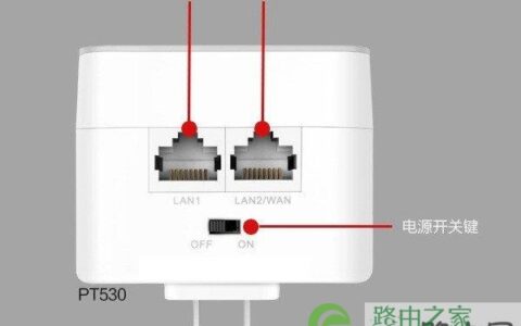 tplink pa500电力猫如何设置