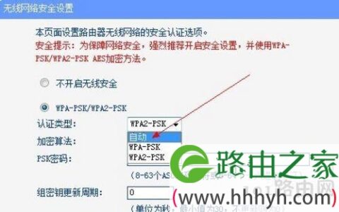 wifi不能用是什么原因 手机能连上wifi却上不了网怎么回事