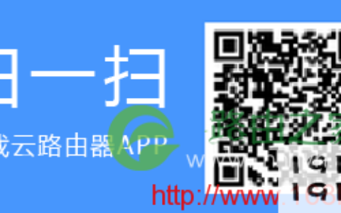 tplogin.cntp-link官网app下载 tplogin.cn(TP-LINK)官网app下载