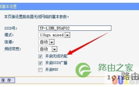 连接无线wifi不能上网是什么原因