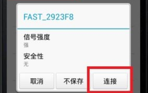 192.168.0.1手机登陆上网设置 手机也可以设置路由器