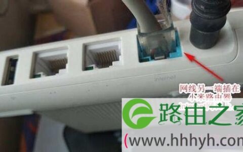 小米路由器连接电信宽带的光纤猫设置图文教程