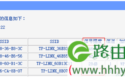 tplink路由器桥接掉线解决方法