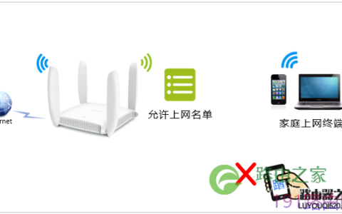 tp-link路由器设置MAC地址过滤方法