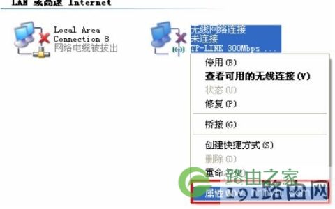 192.168.1.253路由器设置密码 192.168.1.253手机版【图】