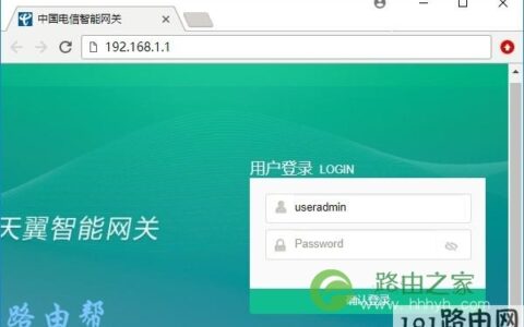 天翼网关设置wifi密码方法