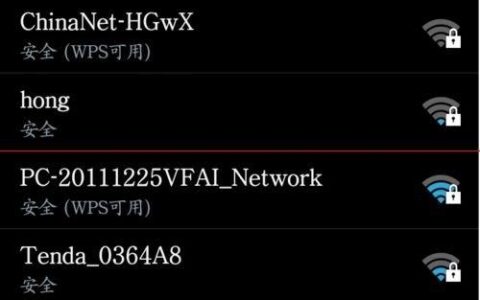 手机管理无线路由器 怎么管理使用wifi路由器