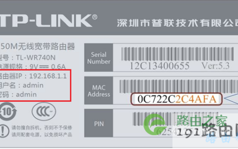 192.168.1.1登陆页面手机进入 手机登陆无线路由器