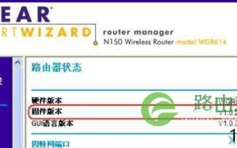 netgear WGR614v10和WN804无线中继设置图解