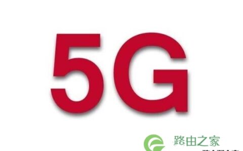 Tenda腾达路由器5G信号设置方法