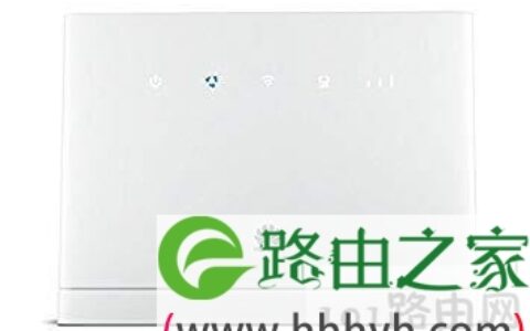 华为路由器登录入口用户名密码查看