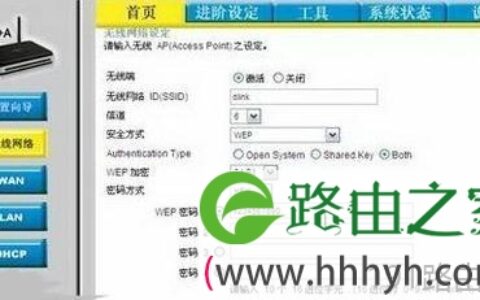 DLink无线信号经常中断原因解析