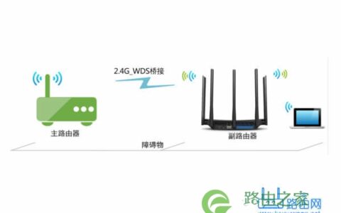 两个TP-LINK路由器设置怎样进行无线桥接