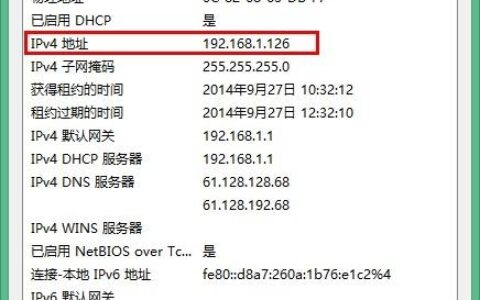 路由器限速设置解除方法