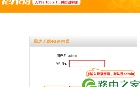 tenda便携式路由器怎么设置 腾达4G300便携式无线路由器