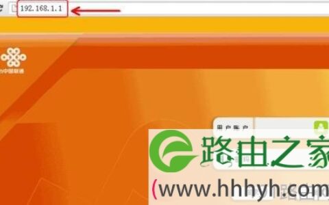 联通路由器改wifi密码步骤