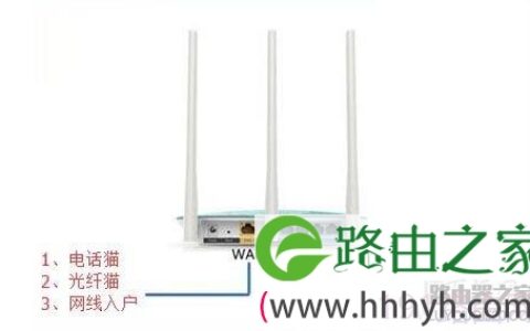 新版tp-link无线路由器用手机设置方法