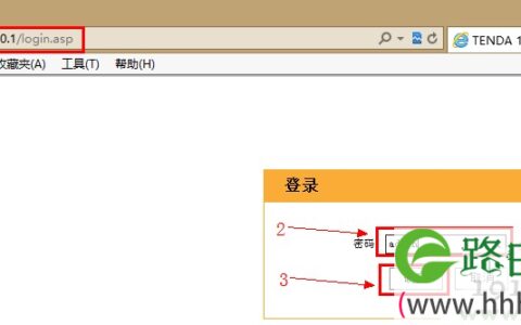 精选192.168.0.1路由器密码设置教程