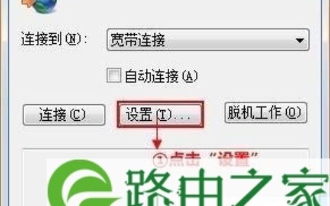 192.168.16.1打不开原因与解决办法