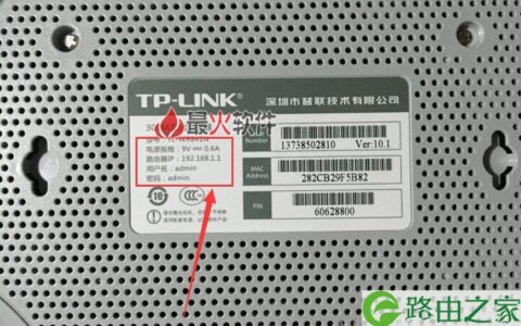 tplink初始密码是多少6位 tplink六位数初始登录密码