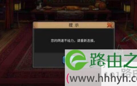 无线路由器旁边不能放什么