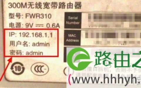 路由器fast登录设置步骤