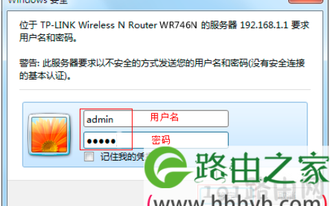 192.168.1.1登录入口wifi密码怎么修改【图】