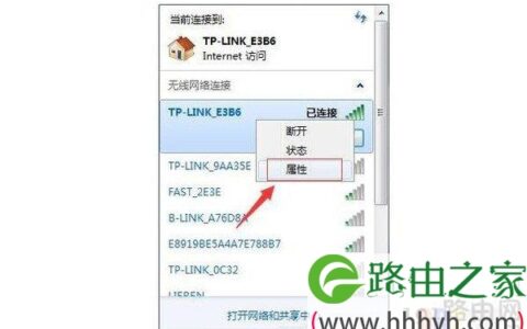 自家无线路由器忘记wifi密码 修改路由器wifi密码