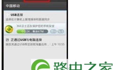 android手机上开启移动数据网络连接,怎样解决手机自动开启数据连接