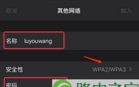 wifi无线网登录页面