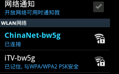 手机搜索不到wifi信号如何解决