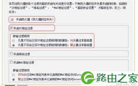 无线路由器如何连接电脑 无线路由器如何设置电脑上网权限