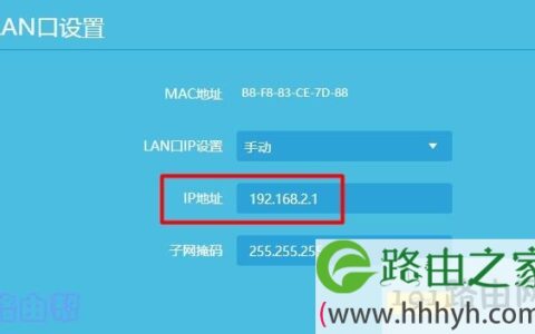 旧路由器改wifi放大器详细教程【图】