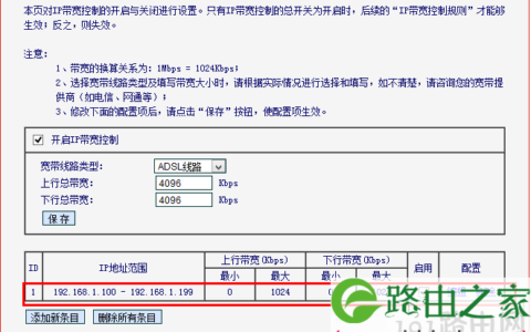 手机连接wifi网速慢的解决办法【图】