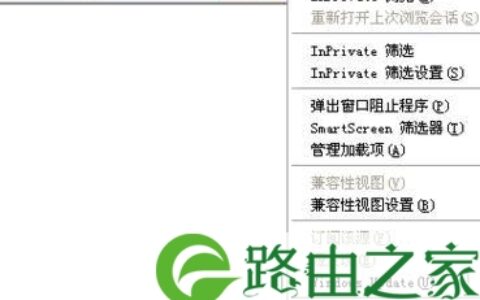 腾达无线路由器进不了管理员界面解决方法