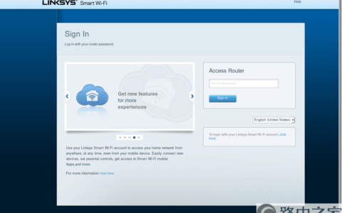 领势路由器登录界面设置步骤