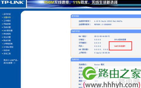 路由器wan口未连接 wan口未连接是路由器坏了吗