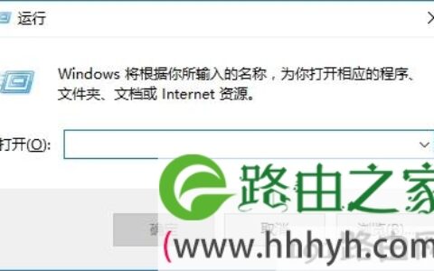 Win8打开运行窗口快捷方式