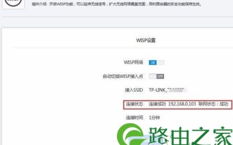 路由器扩展器有用吗 360安全路由器5G怎么设置连接