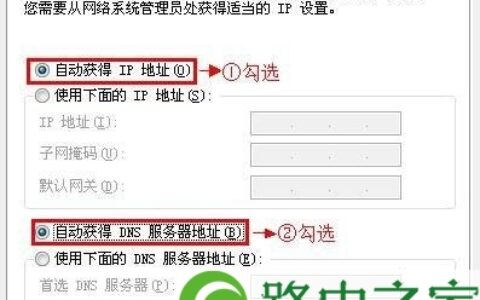 路由器dir605设置上网教程