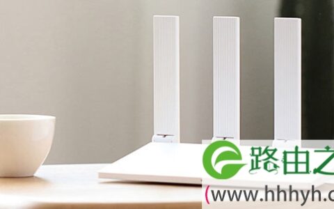 华为路由器WS5200设置路由器IPv6功能步骤