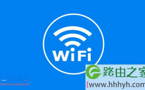 修改WIFI密码和WiFi名称详细步骤